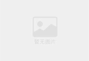 武平防水补漏公司的电话号码是多少？